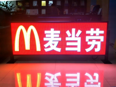 網(wǎng)約車(chē) 私家車(chē)LED全彩車(chē)載屏