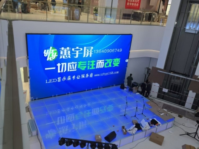 解鎖商場(chǎng)新工具，商場(chǎng)智能家具舞臺(tái)互動(dòng)顯示屏-蕙宇屏